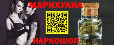 соль курить ск Мариинск
