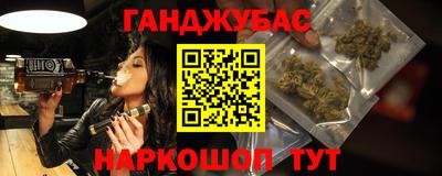 соль курить ск Мариинск