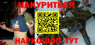 мефедрон мука Малгобек