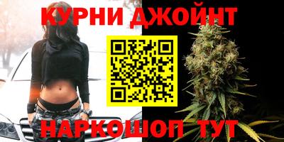 соль курить ск Мариинск