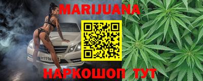 мефедрон Малоярославец