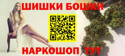 мефедрон мука Малгобек