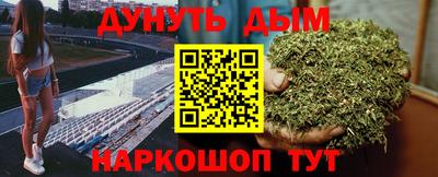 мефедрон мука Малгобек