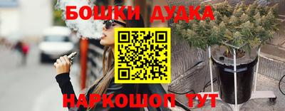 мефедрон мука Малгобек