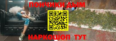 мефедрон мука Малгобек