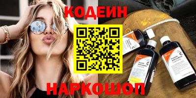 мефедрон Малоярославец