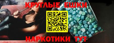 соль курить ск Мариинск