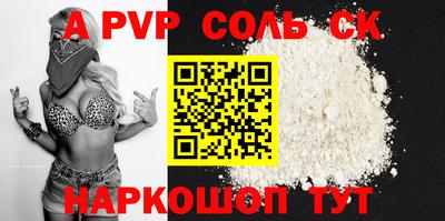 мефедрон Малоярославец