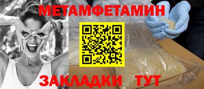 мефедрон Малоярославец