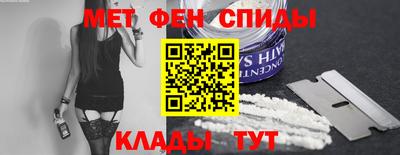 соль курить ск Мариинск