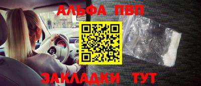 мефедрон Малоярославец