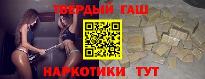 соль курить ск Мариинск