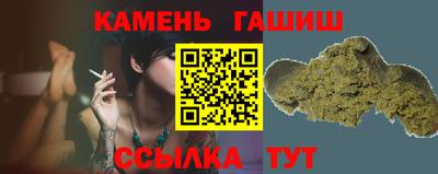 мефедрон мука Малгобек