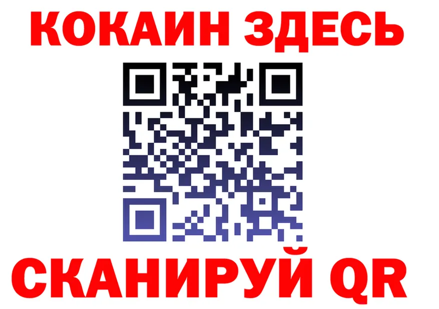 А ПВП Соль вход мориарти OMG Электросталь