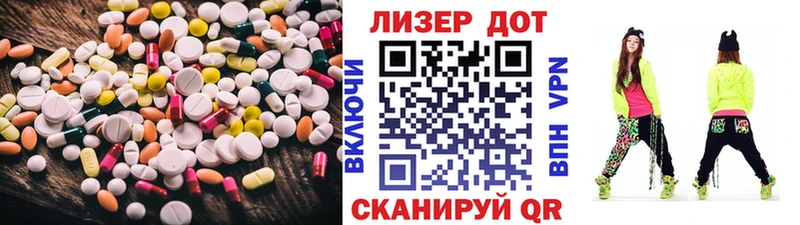 ЛСД экстази ecstasy  где можно купить   Электросталь 