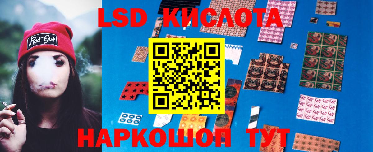 Электросталь  Лсд 25 экстази  Вход с VPN  Лсд 25 экстази кислота 