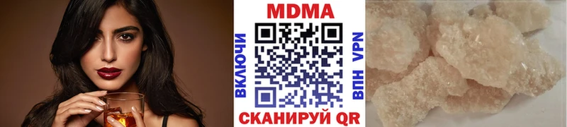 магазин продажи   Электросталь  MEGA ONION  MDMA кристаллы 
