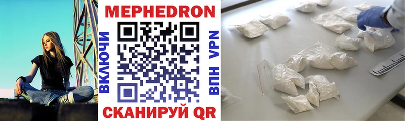 darknet клад  MEGA рабочий сайт  Мефедрон mephedrone  Электросталь  наркошоп 