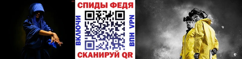 МЕТАМФЕТАМИН Methamphetamine  закладки  Электросталь 