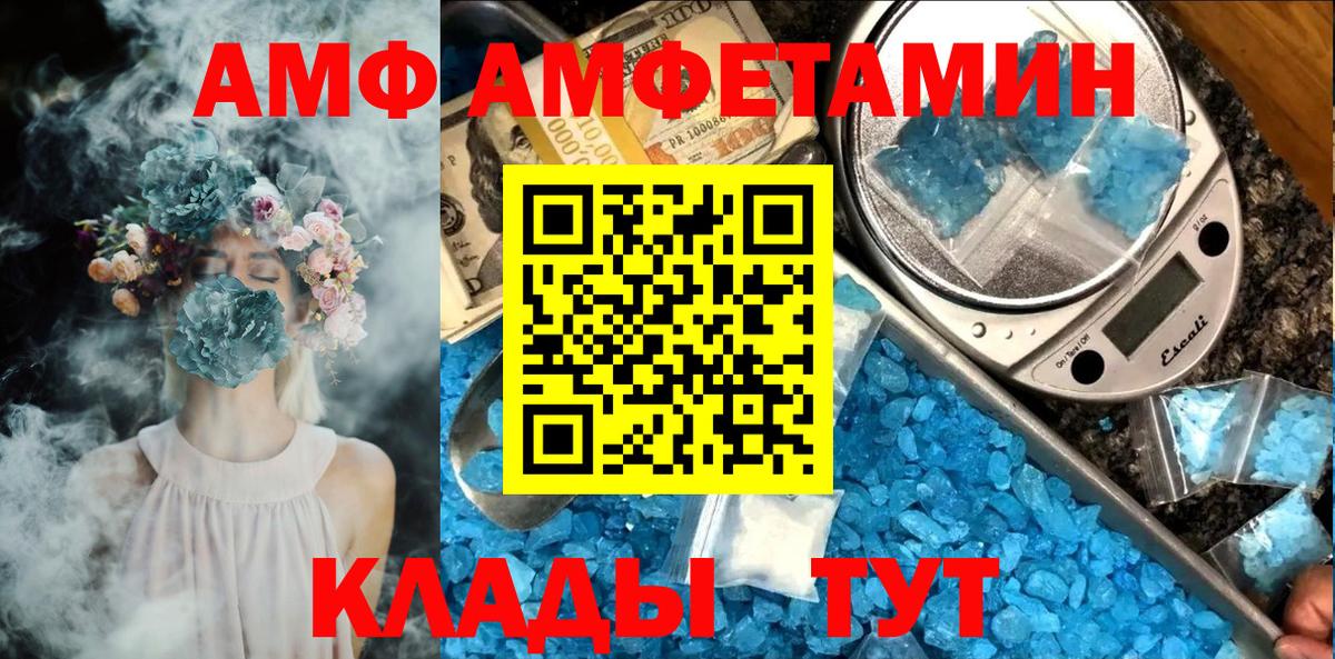 Метамфетамин пудра  Вход с VPN  Метамфетамин пудра  Электросталь 