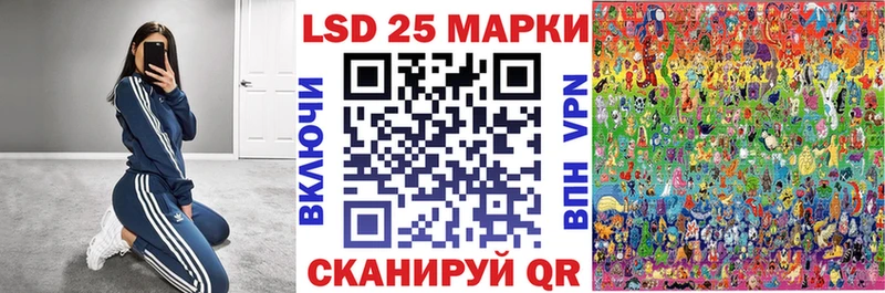 что такое наркотик  Электросталь  Марки N-bome 1500мкг 