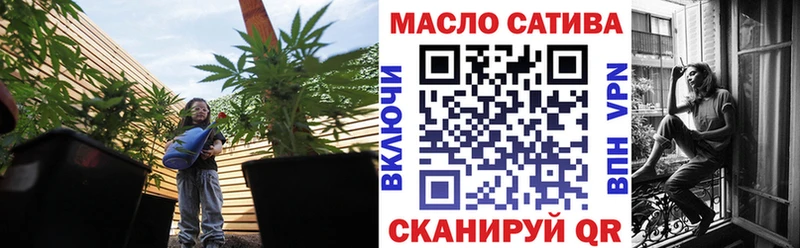 ТГК концентрат  что такое   Электросталь 
